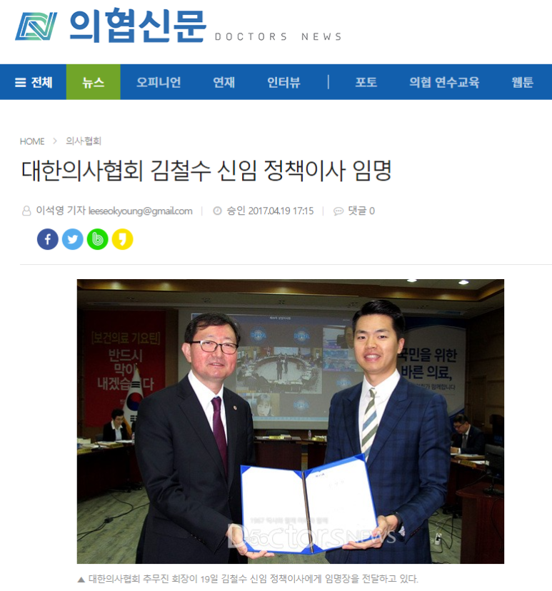 김철수내과의원 이미지