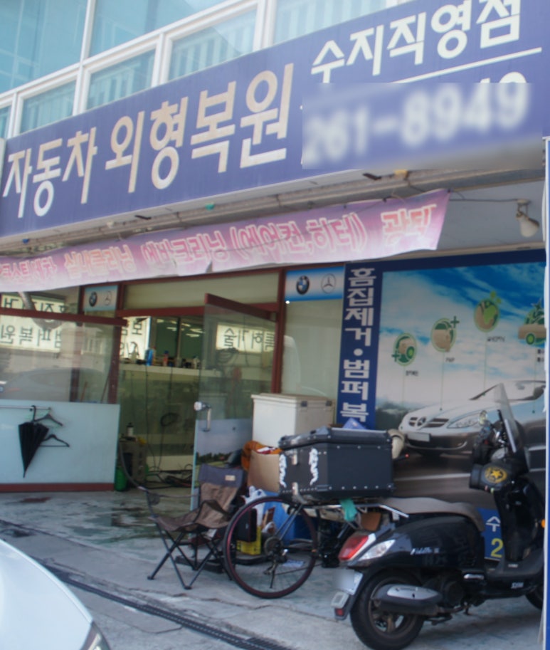 스마일크리닝 이미지