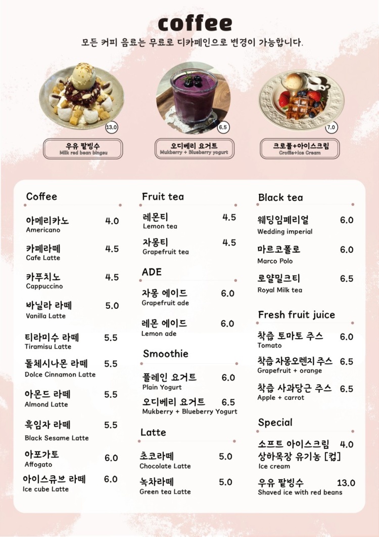 카페라미아 이미지