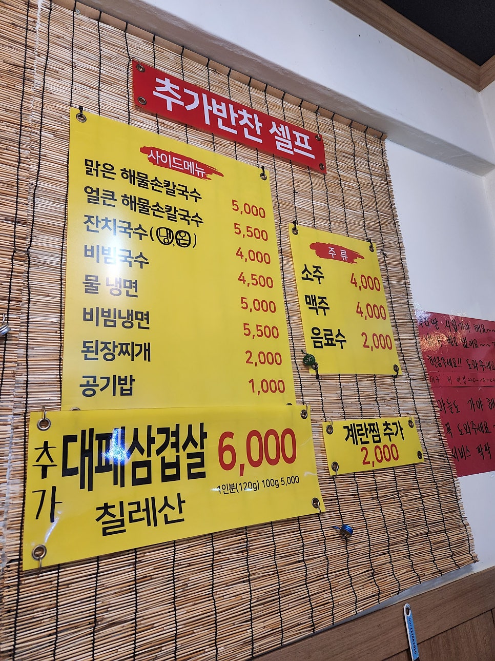 닭치고뒷고기 이미지