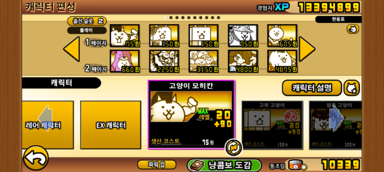 주식회사 에쓰디 이미지