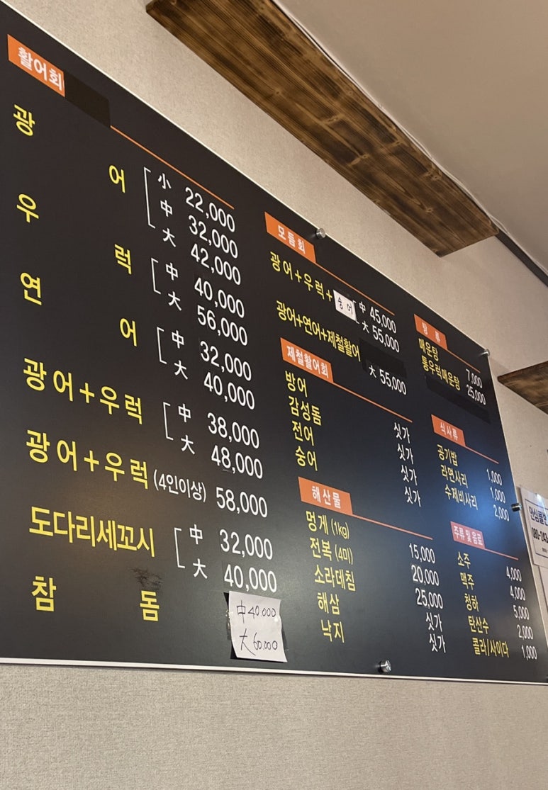 살아생전회 이미지