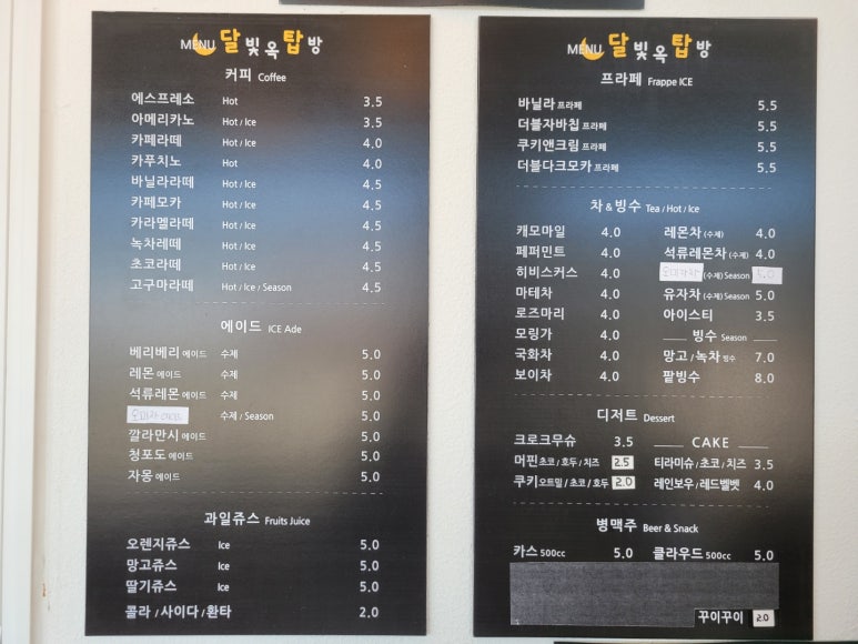 카페달빛 이미지