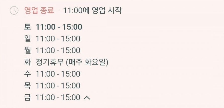 백객도짬뽕 이미지