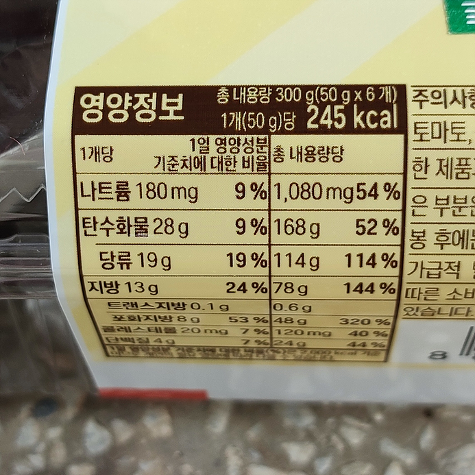 200℃오븐 이미지