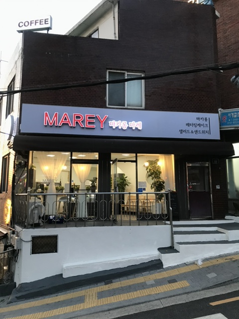마카롱마레 이미지
