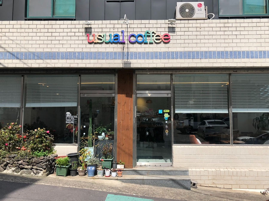 유쥬얼커피 이미지