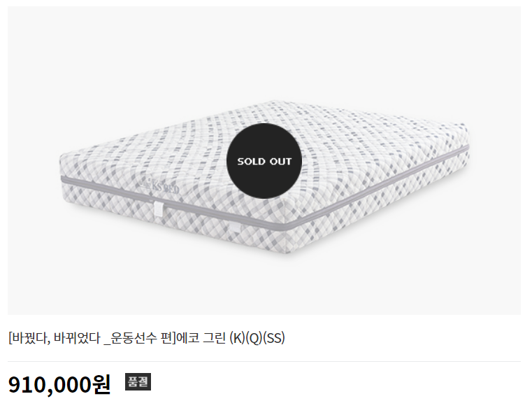 금성헬스 이미지