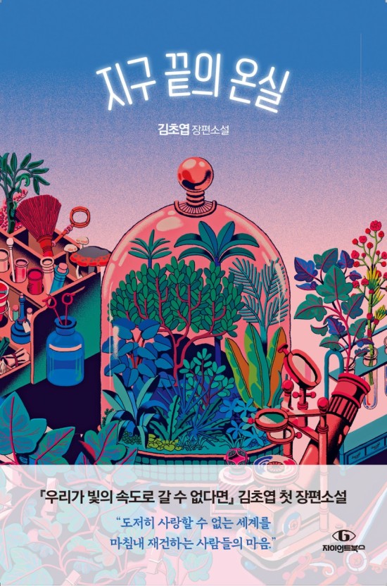 문구와책 이미지
