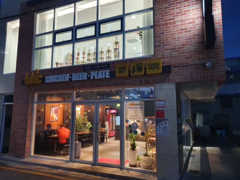 비에이치씨울산달동 이미지