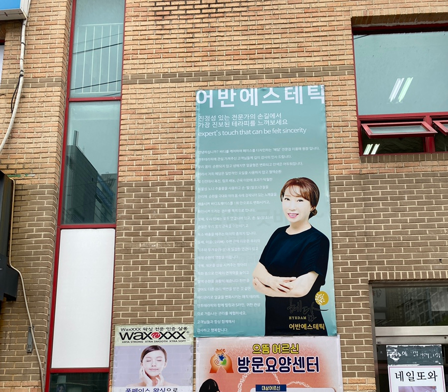 어반 에스테틱 이미지