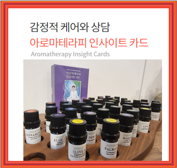 지인숨터 이미지