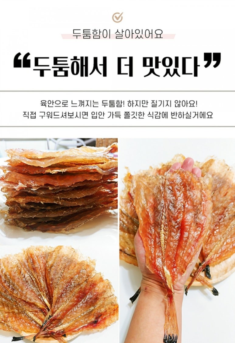 안주킹 이미지