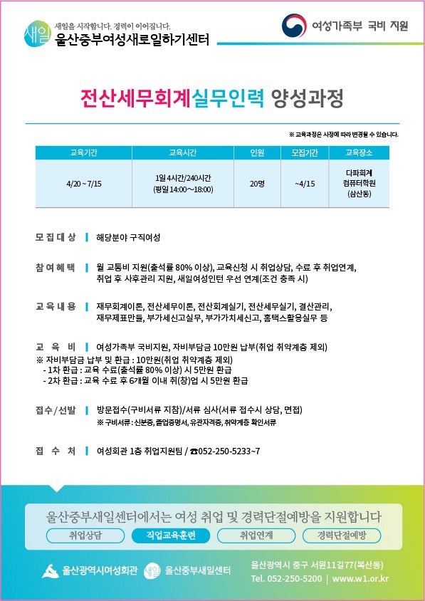 중부인력 이미지