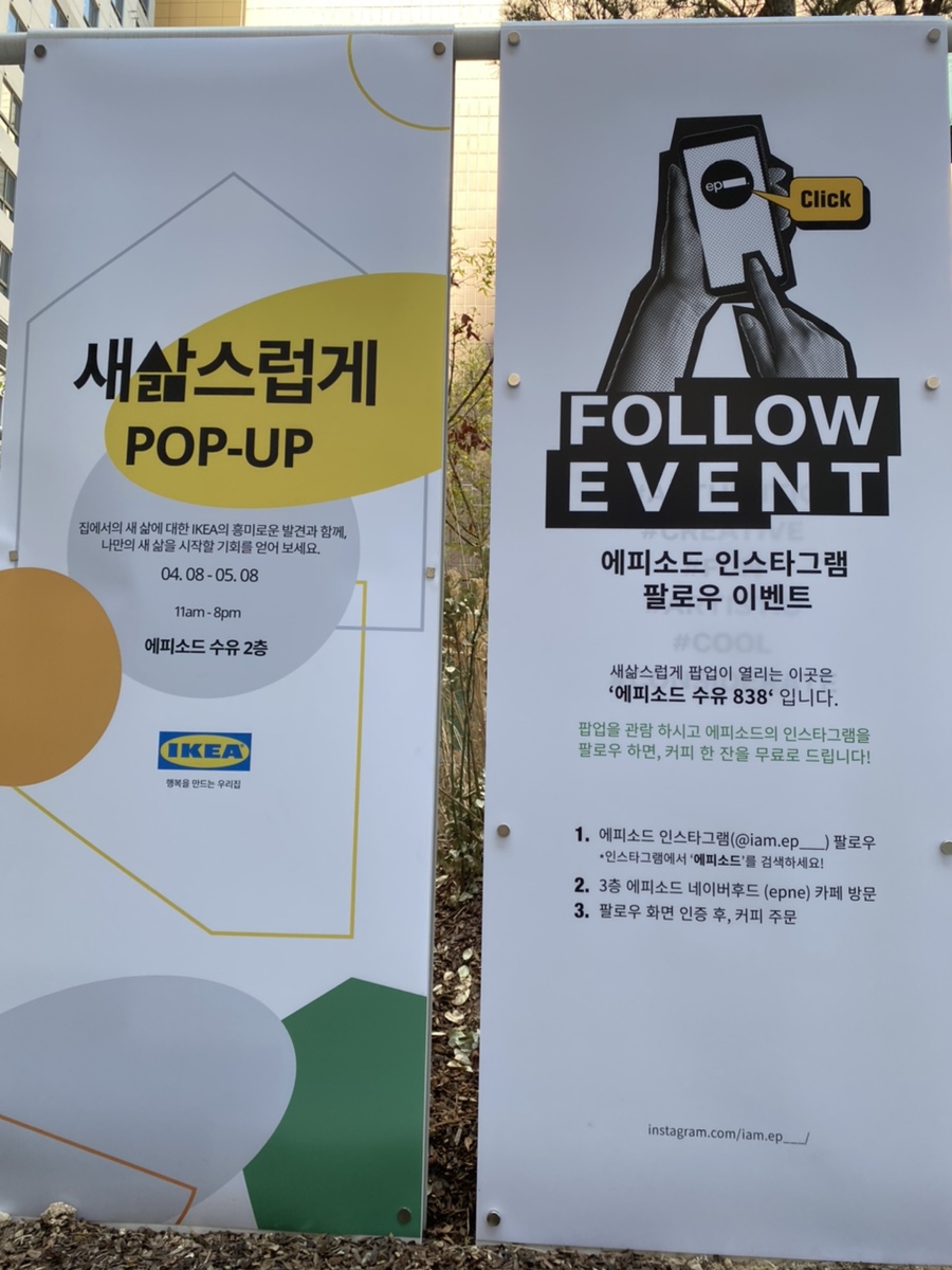 에피소드 네이버후드 수유 이미지