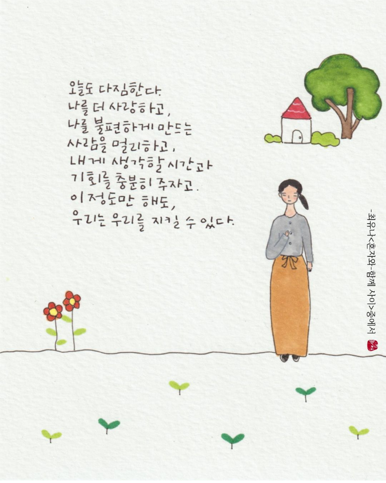 미스박 이미지