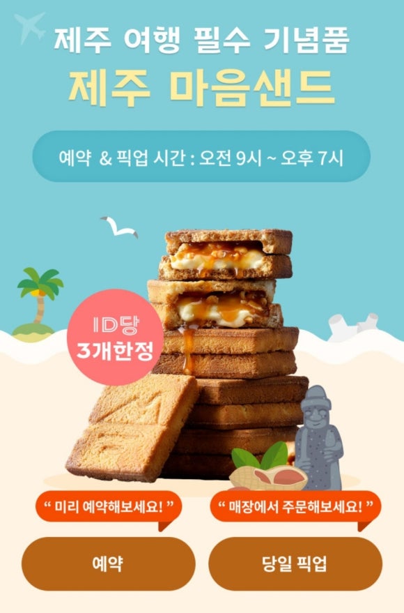 샌드하우스 이미지