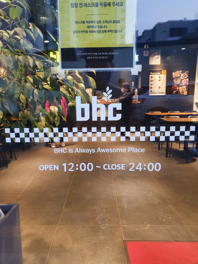 비에이치씨울산달동 이미지