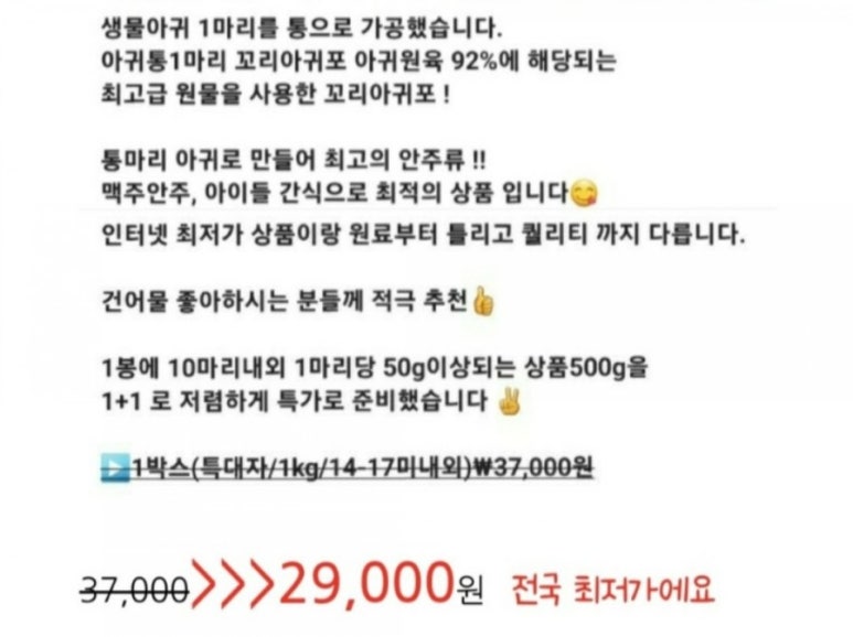 안주킹 이미지
