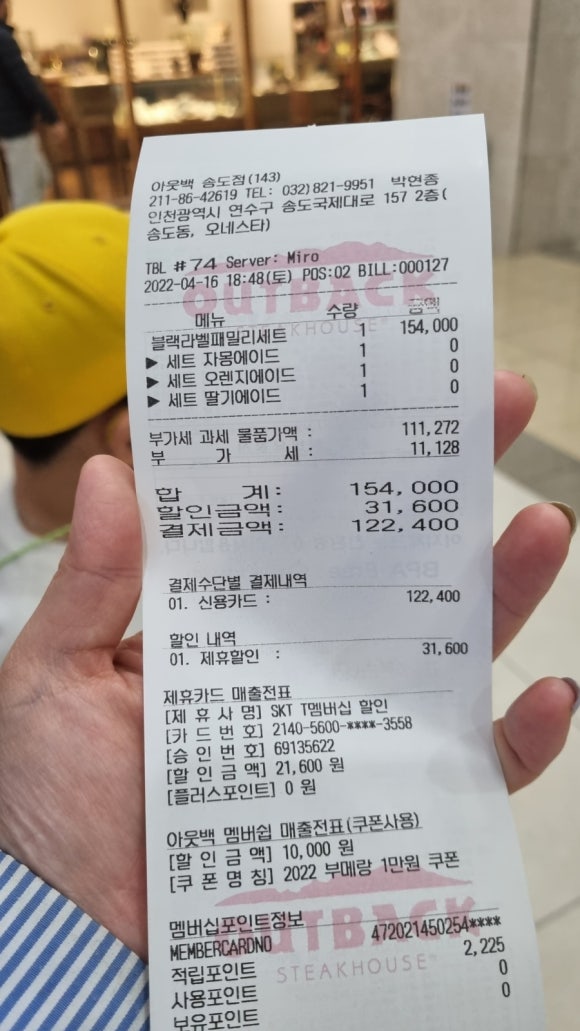 비에이치씨(bhc) 송도점 이미지