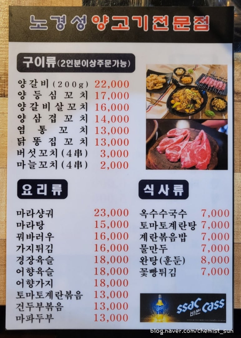 노경성 이미지