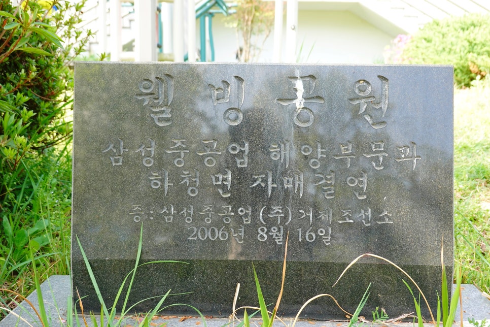 쌈지거제 이미지