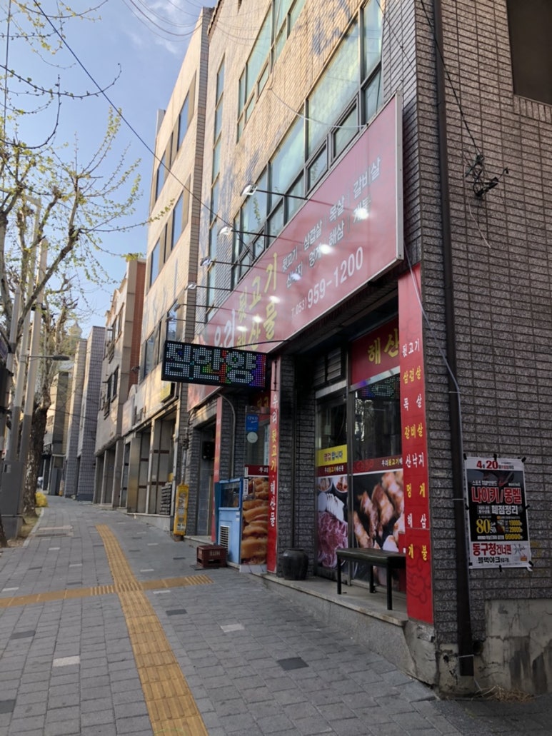 우리뒷고기해산물 이미지