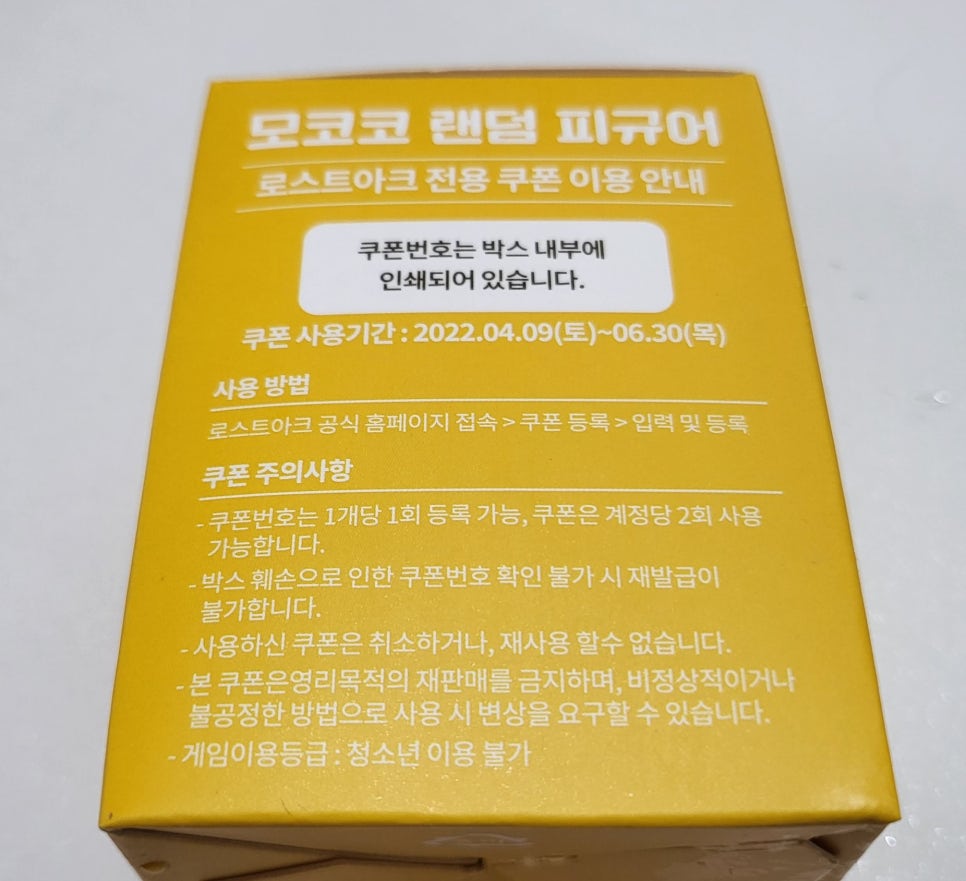 (주)맘스터치앤컴퍼니 이미지