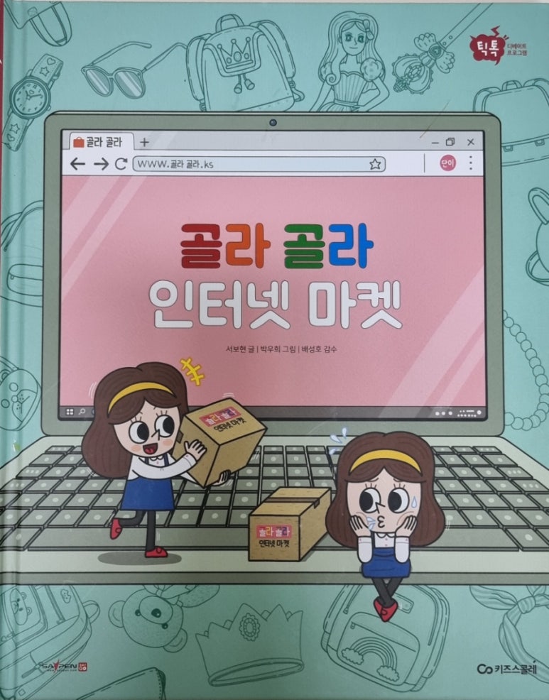 단이마켓 이미지