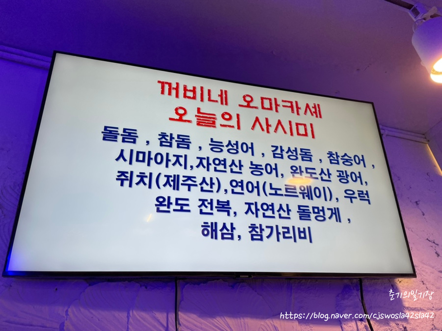 꺼비네 이미지
