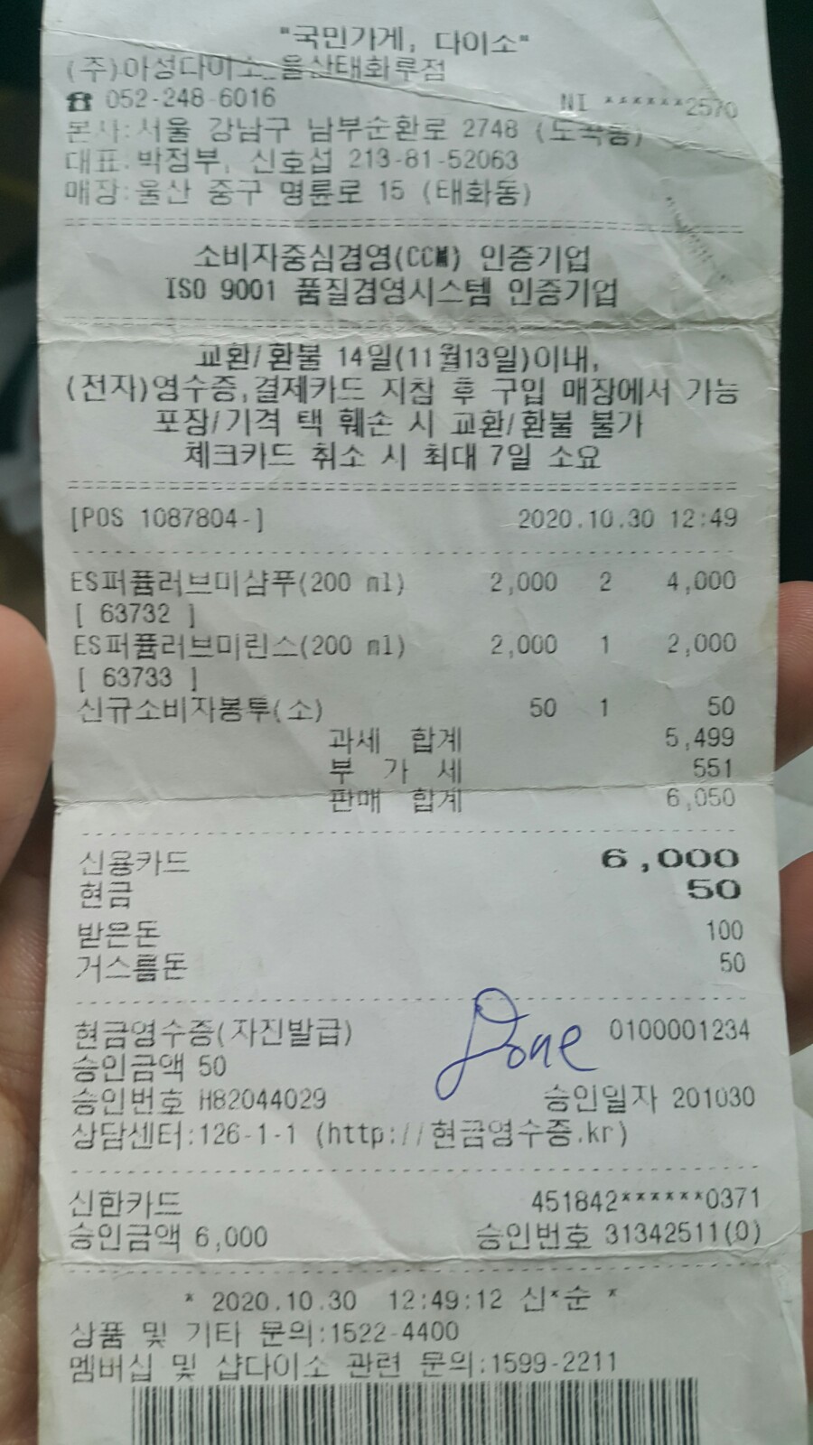 (주)진광 이미지