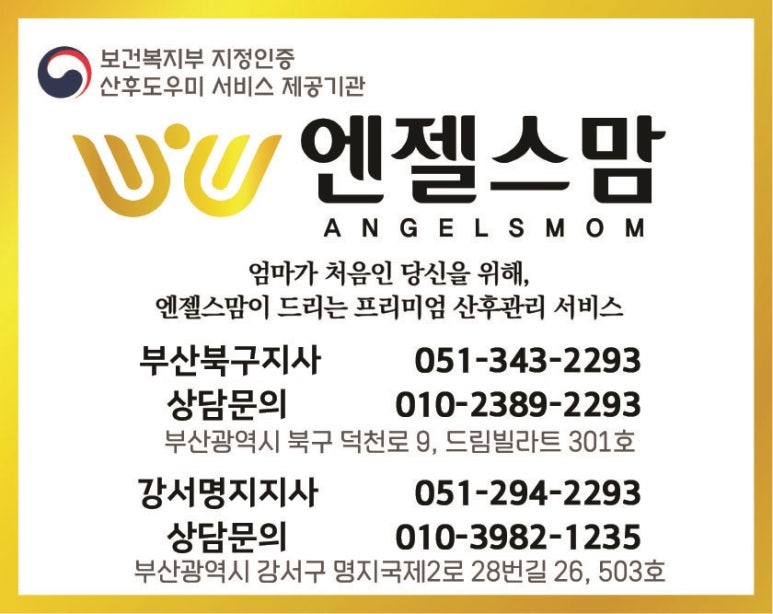 행복한부산맘 이미지