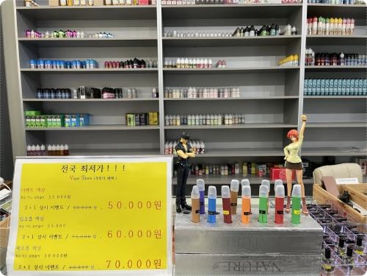천안전자담배베이프스토어 이미지