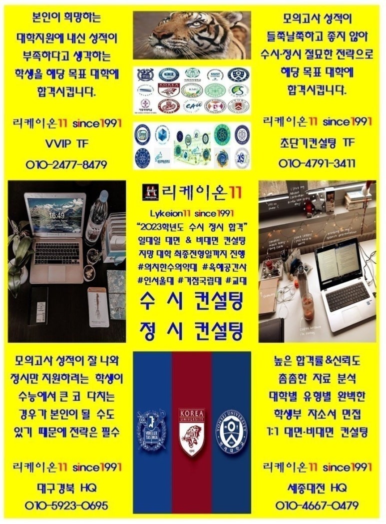 국민미디어컨설팅 이미지
