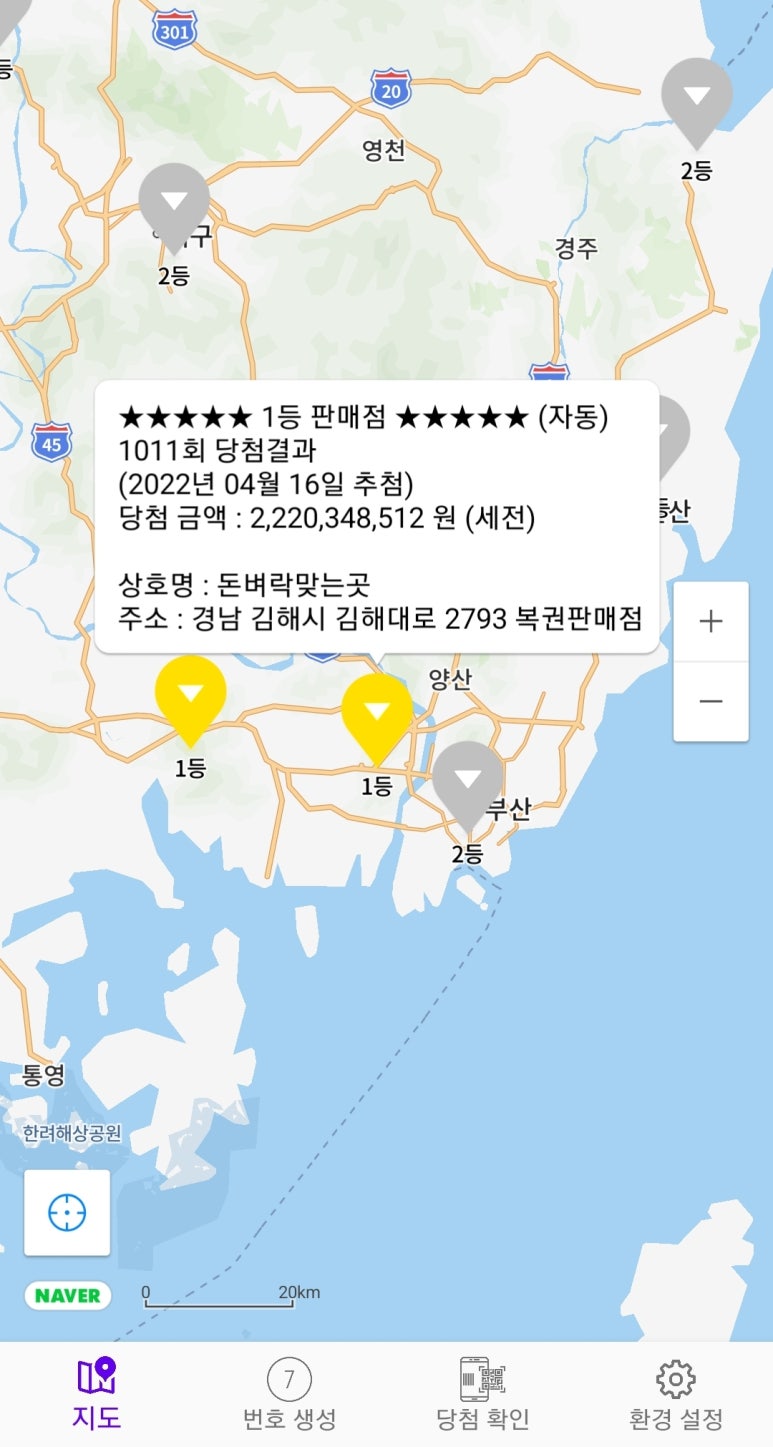 로또단란주점 이미지