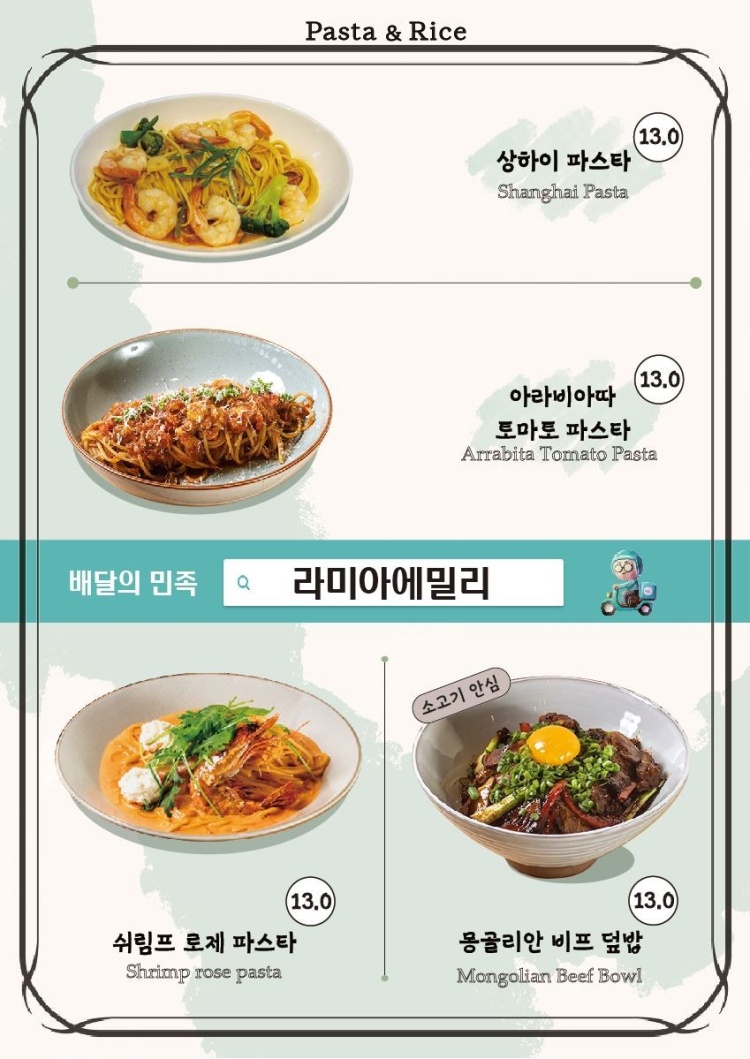 카페라미아 이미지