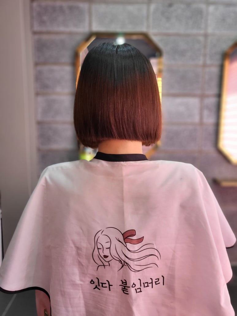 잇다 붙임머리 이미지