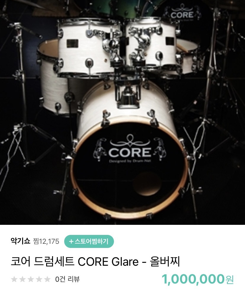 미리내음악학원 이미지