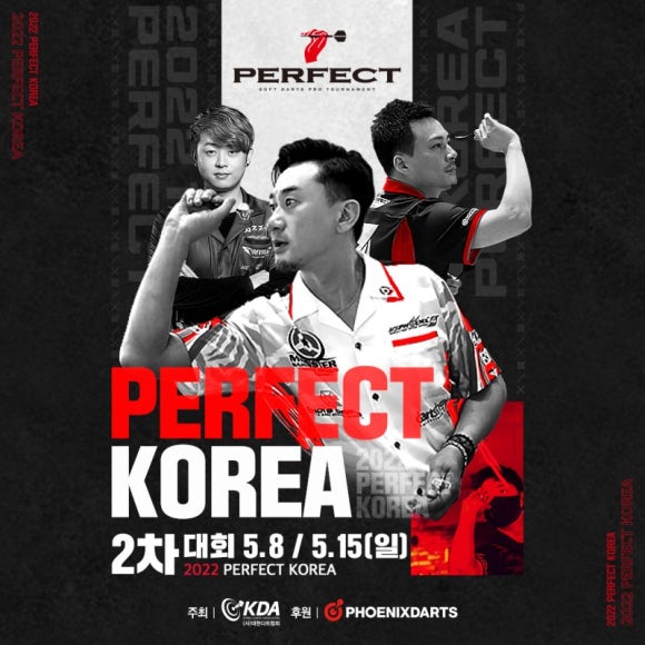 퍼펙트프로 이미지