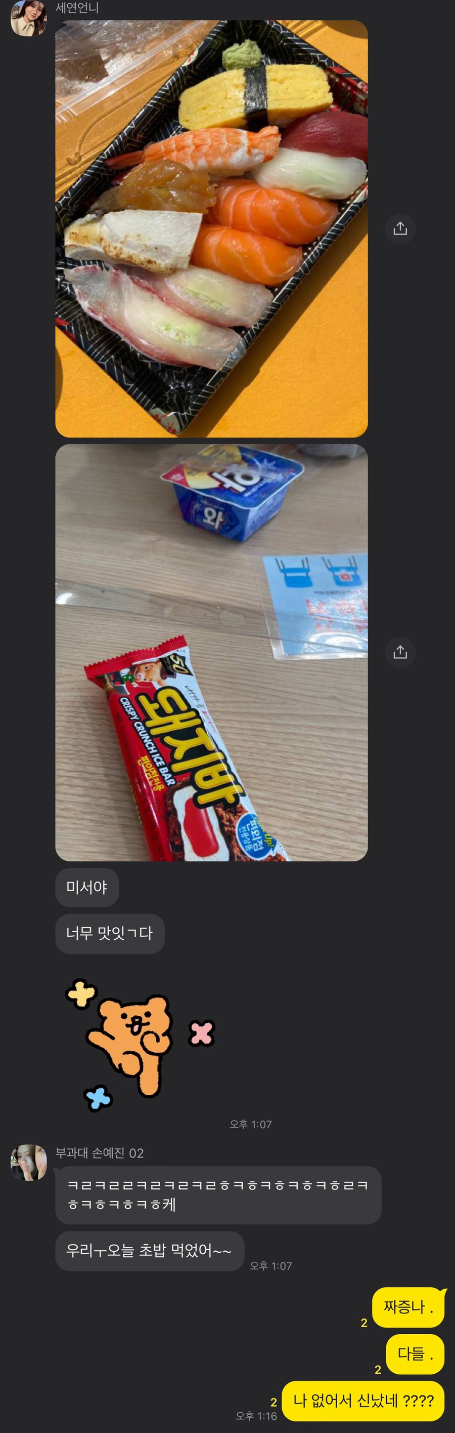 처갓집양념치킨 가평점 이미지