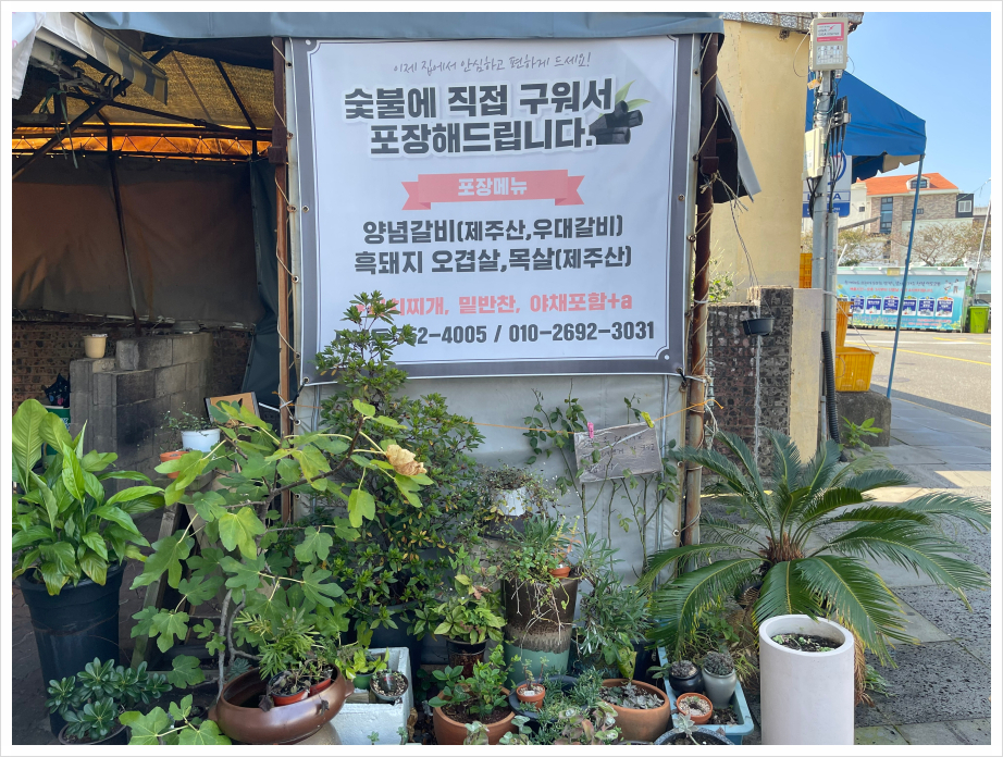 샤부돈 이미지
