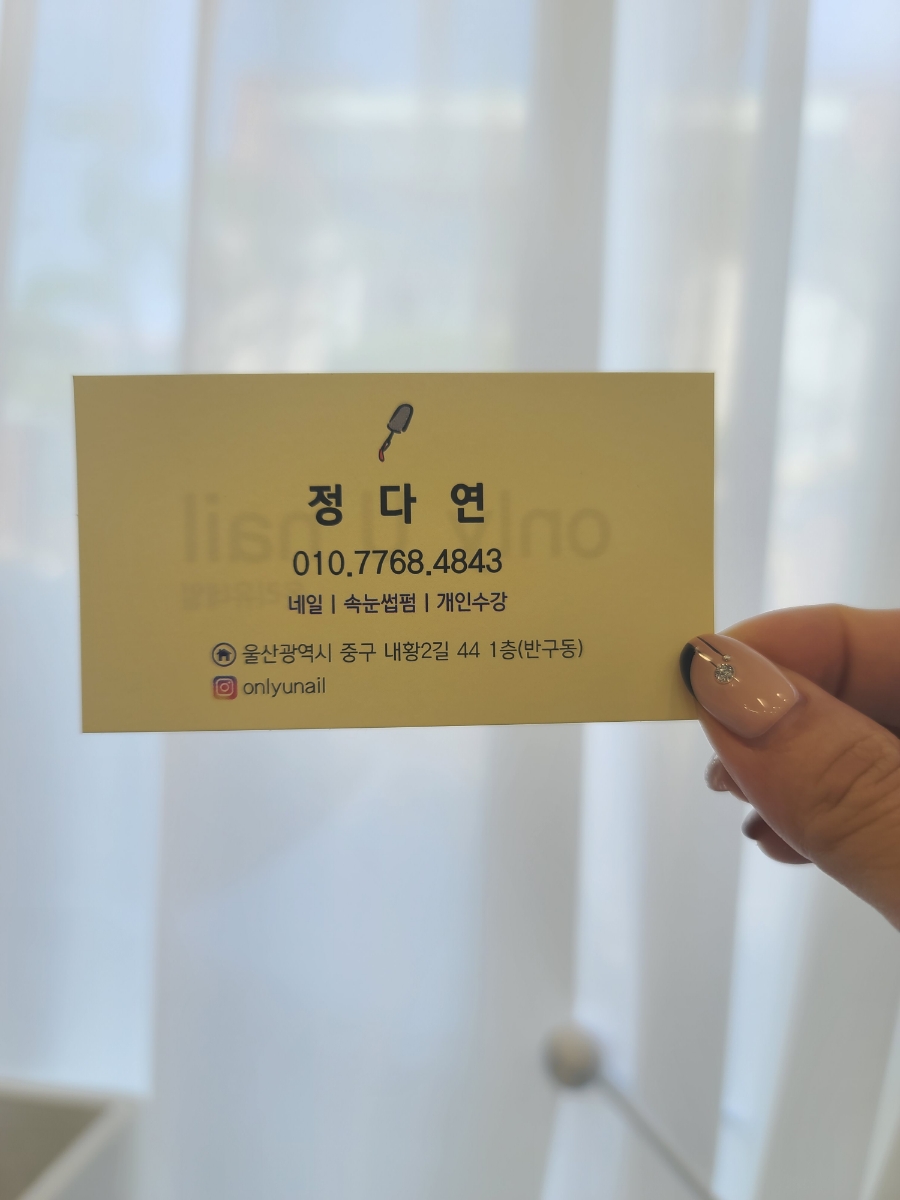 네일,온리 이미지