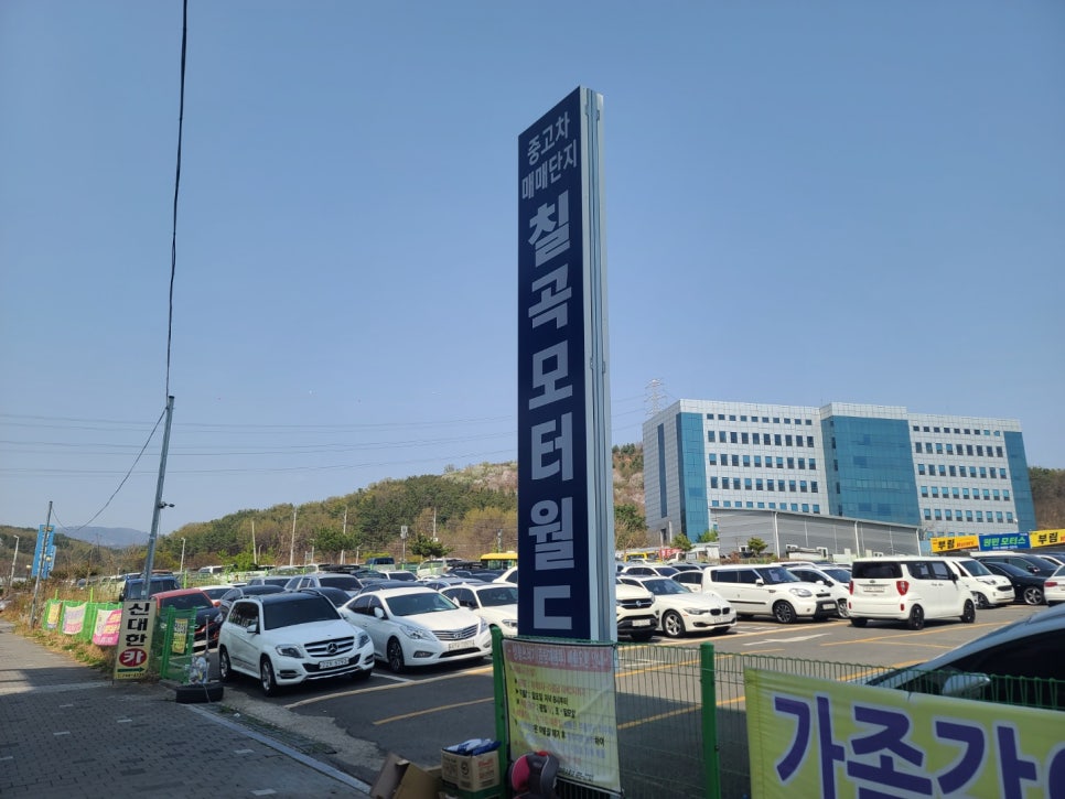 오성모터스 이미지