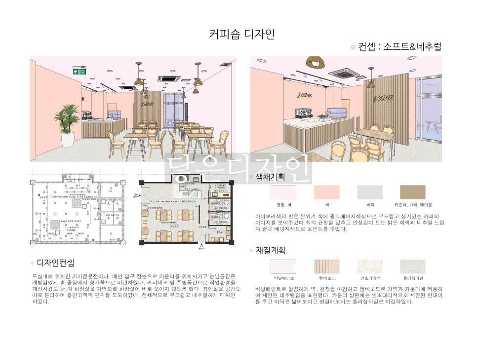 자인소프트 이미지