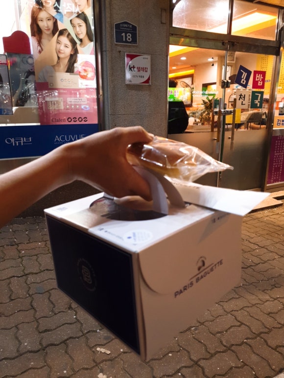 파리바게뜨평화현대점 이미지