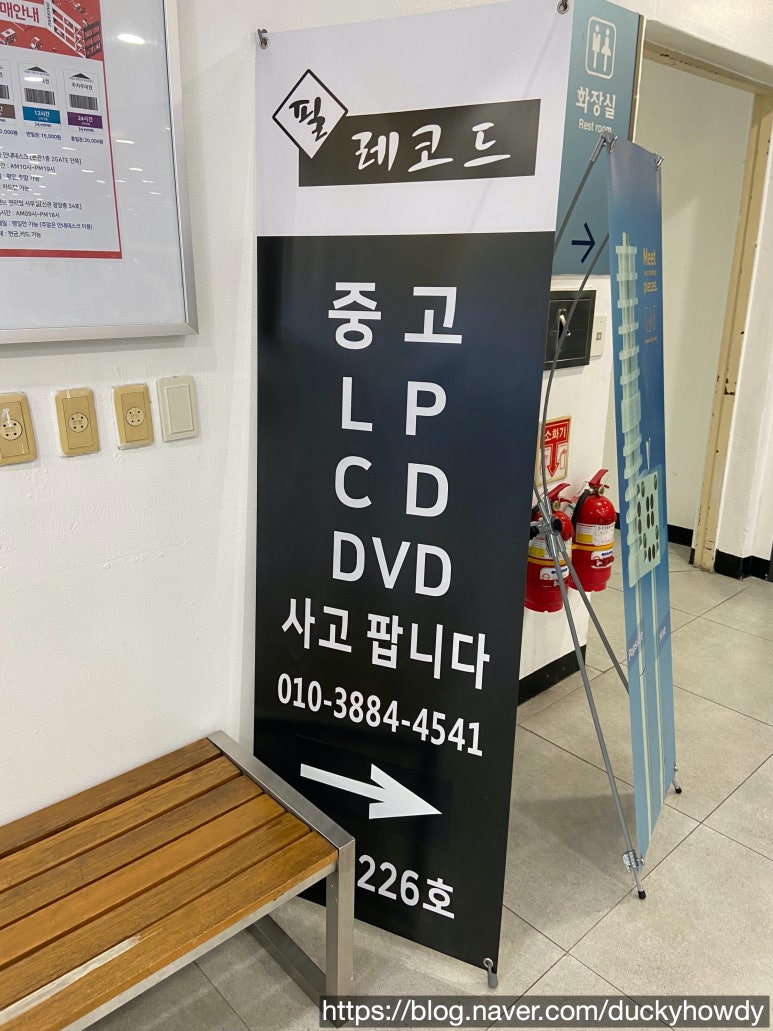 진레코드전자 이미지