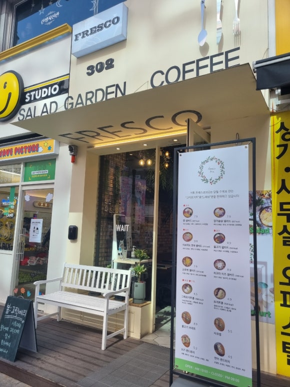 프레스코302 이미지