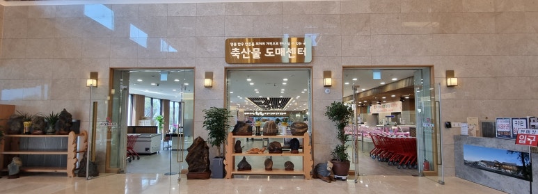 (주)가천린포크 구이구이센터 이미지