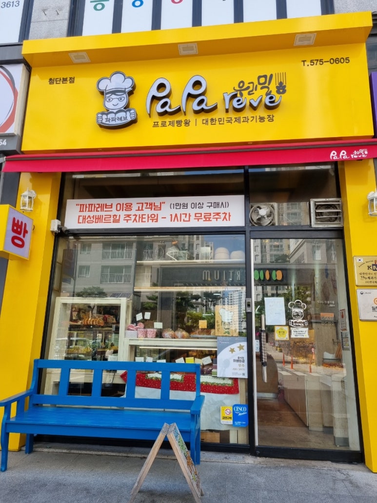 레브쥬 이미지