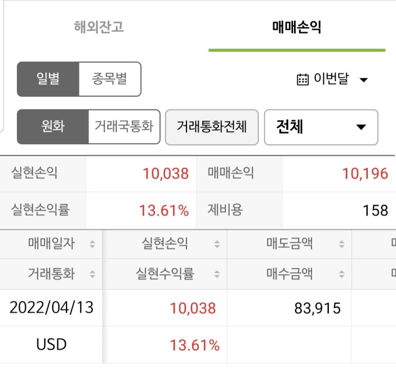 미미농산 이미지